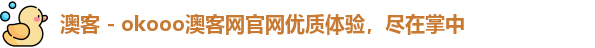 澳客